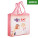 Foldable RPET shopping bag with pouch