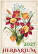 Kalender Herbarium - N144-27_013 - variant He N144-27