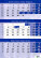 Dreimonatskalender blau - N321-27_001 - variant He N321-27