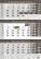Three-month calendar gray - N323-27_001 - variant He N323-27