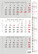 Dreimonatskalender, grau, mit Notizen