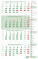 Viermonatskalender mit Notizen, grün - N330-27_001 - variant He N330-27