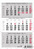 MINI Dreimonatskalender - S369-27_001 - variant He S369-27