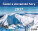 Kalender Tschechische und Slowakische Berge - SM09-27_002 - variant He SM09-27