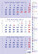 Dreimonatskalender blau mit Notizen