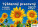Wochenkalender mit Zitaten - S370-27_002 - variant He S370-27