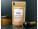 Chipotle-zerkleinerte geräucherte Jalapeño-Paprika 30 g