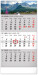 NOTIQUE Wandkalender 3 Monate, Landhausstil, grau - mit slowakischen Namen, 2027, 29,5 x 43 cm